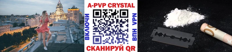 A PVP VHQ  Похвистнево 