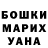 Метадон methadone Annia Mart