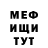 Первитин кристалл Artur Eskevich