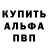 Alpha-PVP крисы CK Farida K