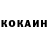 КЕТАМИН VHQ Bandi