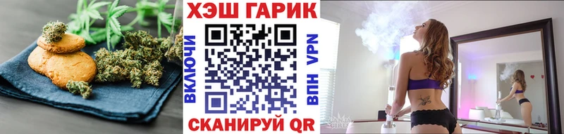 blacksprut рабочий сайт  Похвистнево  Cannafood конопля 
