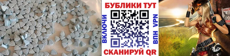 блэк спрут   Похвистнево  Экстази TESLA 
