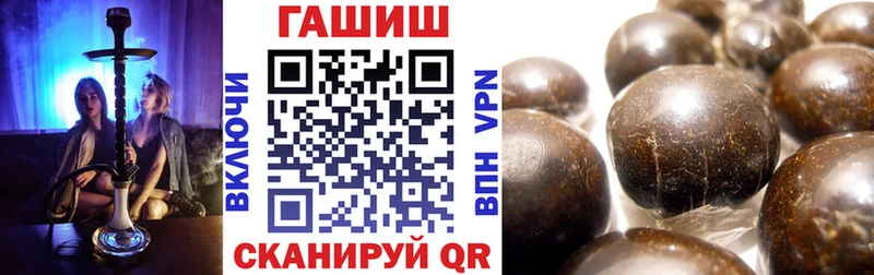 ГАШИШ 40% ТГК  Похвистнево 