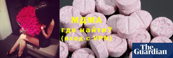 марки lsd Алексеевка