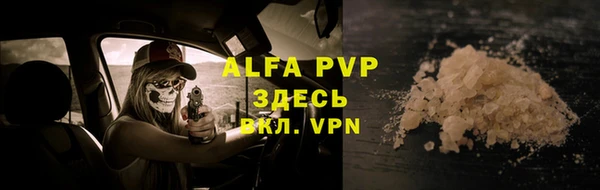 mdpv Алзамай
