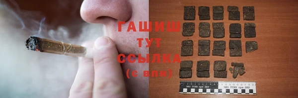 стафф Магас