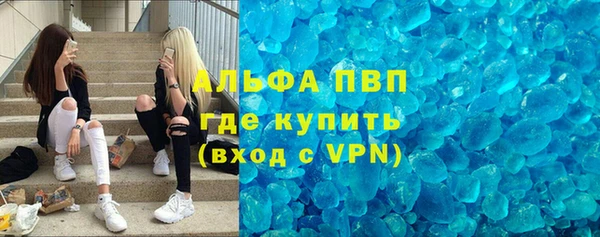 марки lsd Алексеевка
