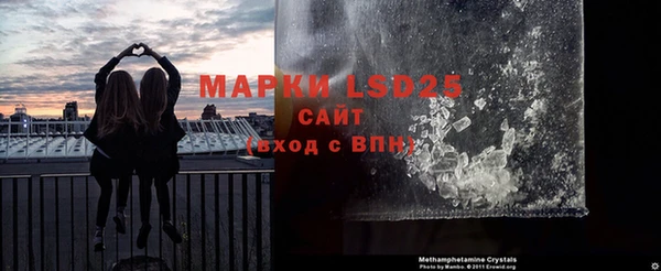 марки lsd Алексеевка