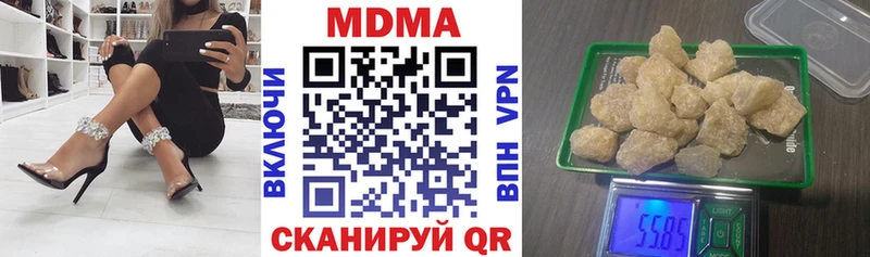 MDMA Molly  наркота  Похвистнево 