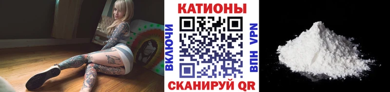 Меф кристаллы  Похвистнево 