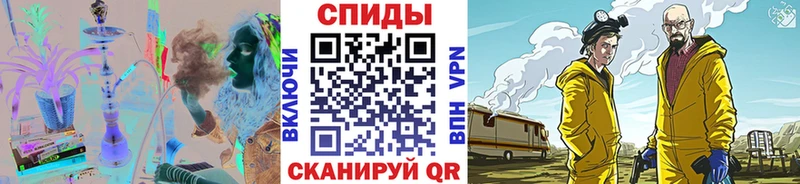МЕТАМФЕТАМИН кристалл  MEGA рабочий сайт  Похвистнево 