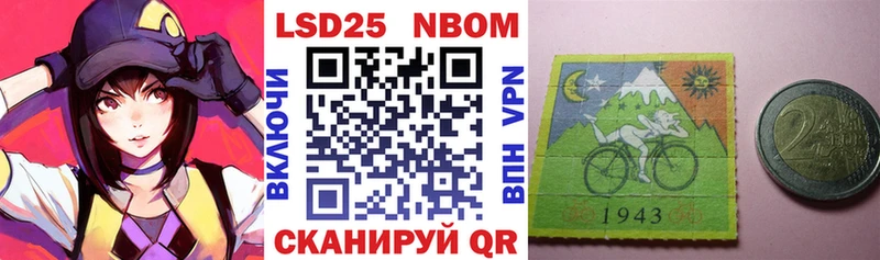Марки NBOMe 1,5мг omg онион Похвистнево
