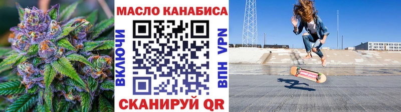 купить наркоту Похвистнево ТГК Wax