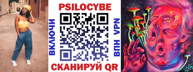 Галлюциногенные грибы GOLDEN TEACHER  OMG маркетплейс  Похвистнево 